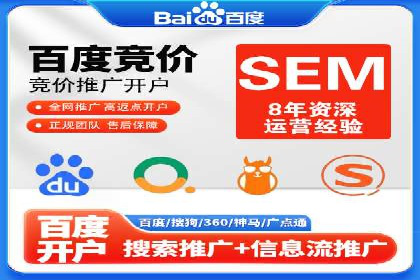 百度推广平台案例剖析：揭秘广告投放策略
