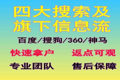 互联网巨头的信息流战略布局——大师的智慧